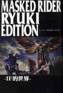 s-i-c-hero-saga-series-kamen-rider-ryuki-world-of-if