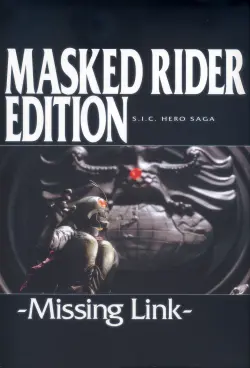 s-i-c-hero-saga-series-kamen-rider-edition-missing-link.webp