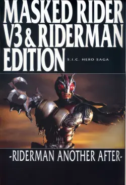 s-i-c-hero-saga-series-kamen-rider-v3-riderman-edition-riderman-another-after
